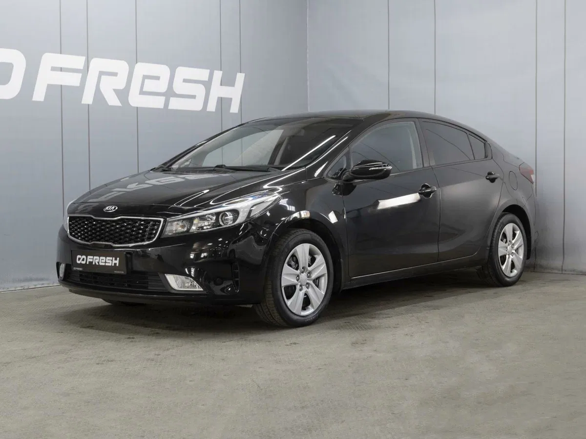 Kia Cerato III Рестайлинг (Classic)