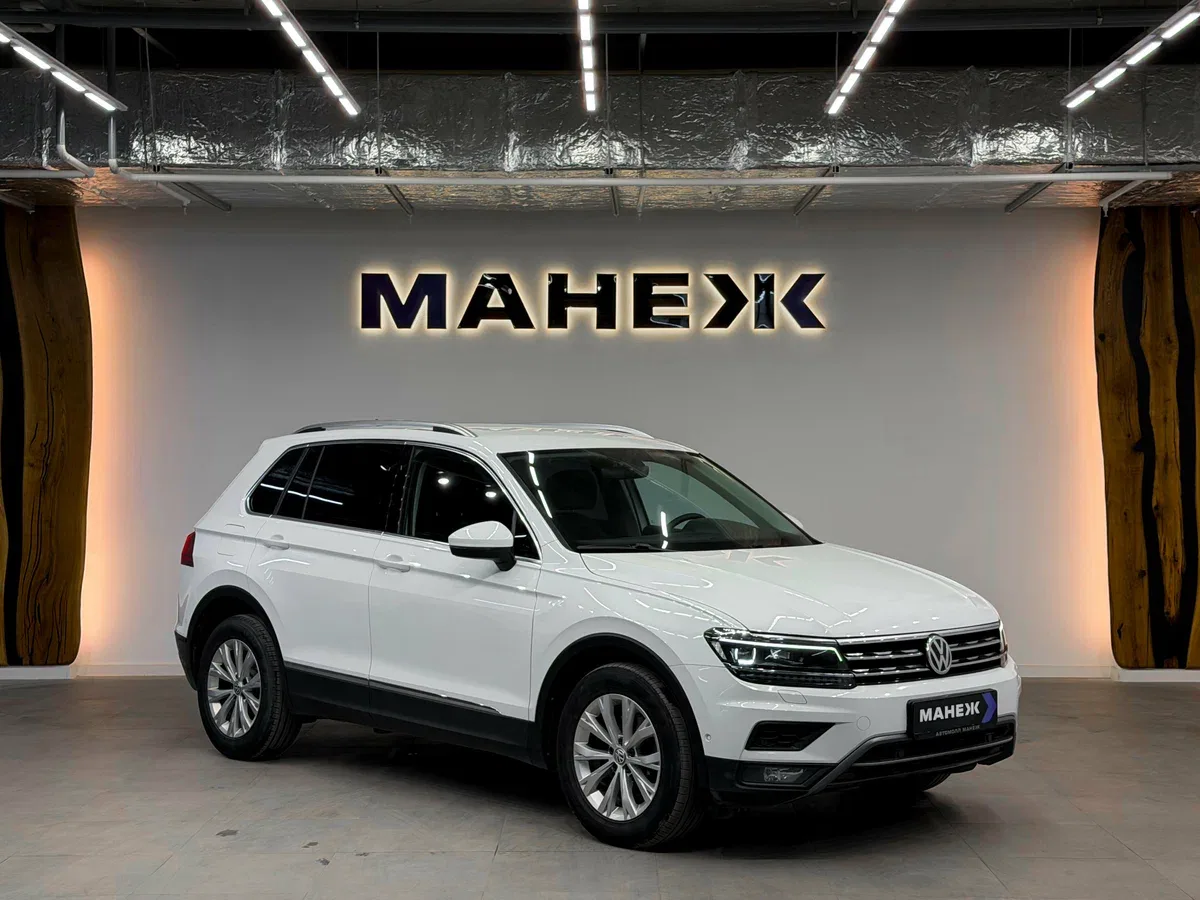 Volkswagen Tiguan II
