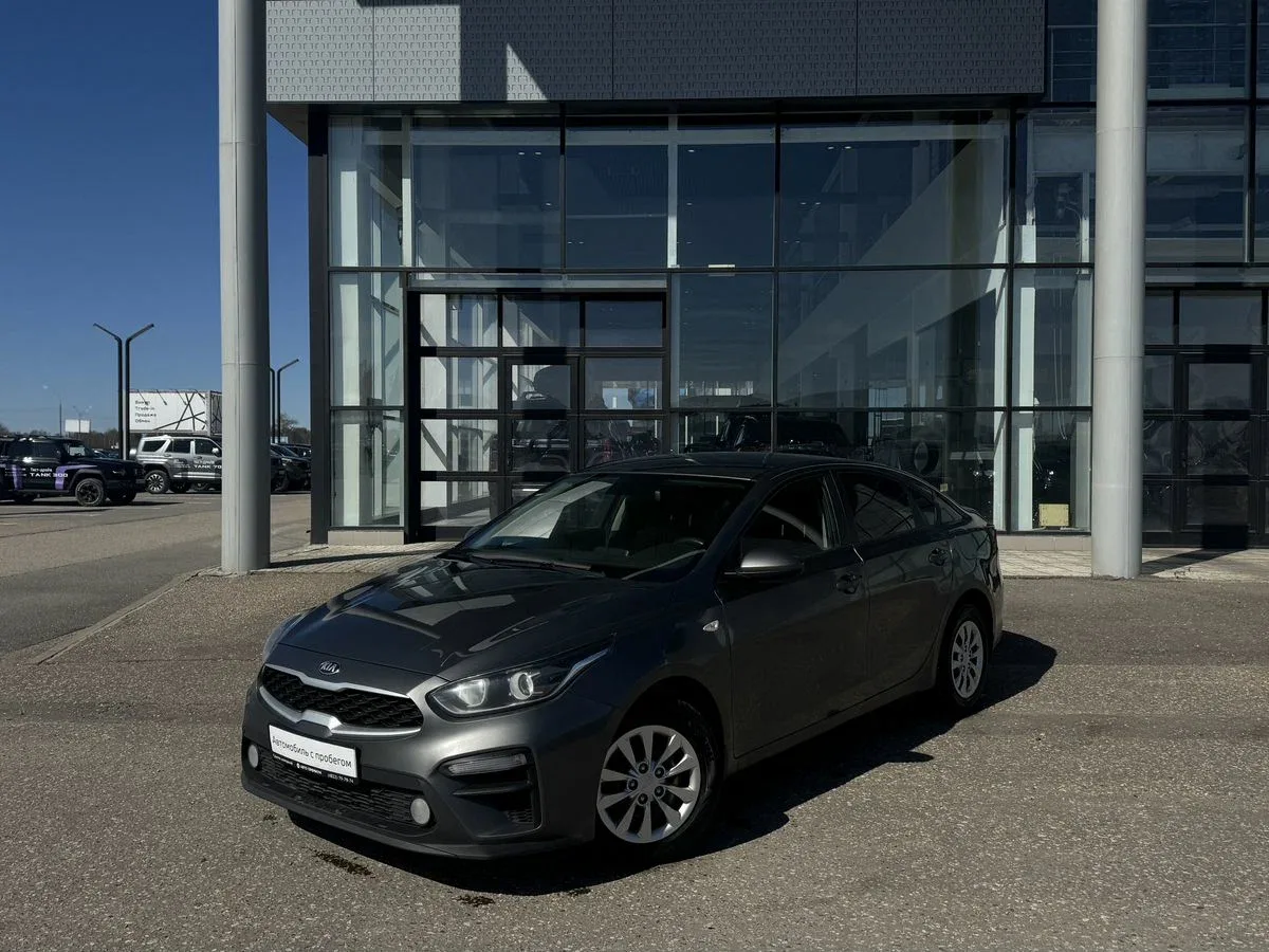 Kia Cerato IV