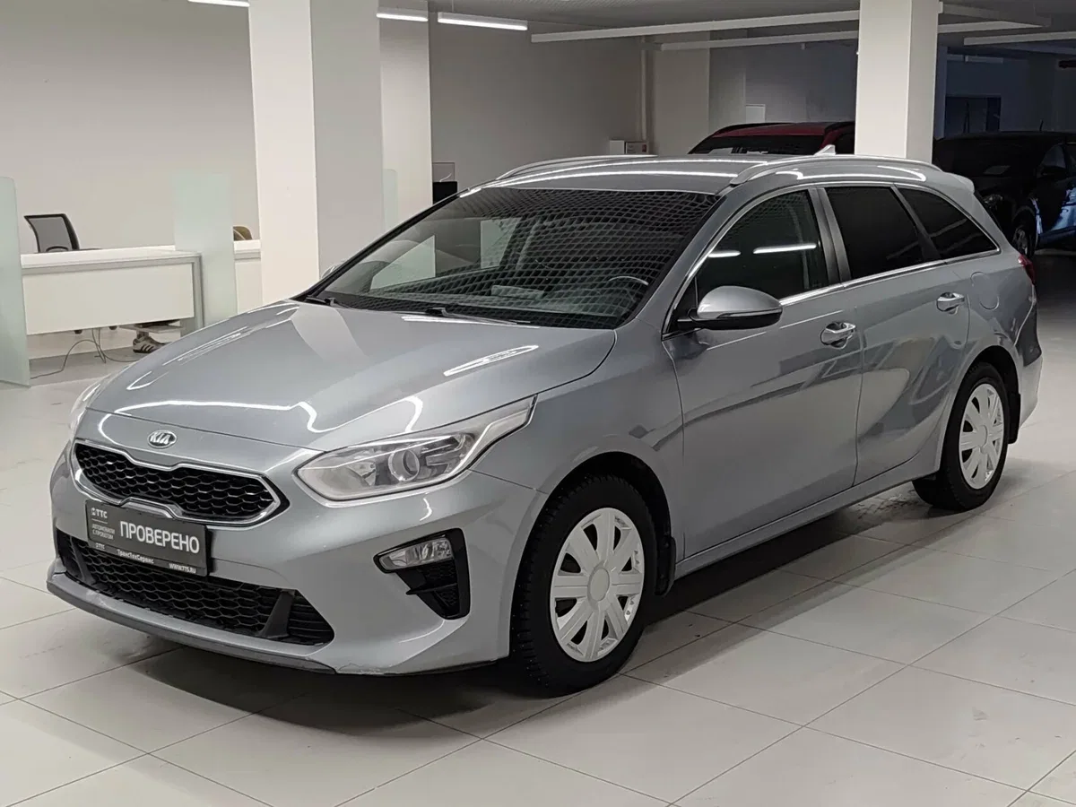 Kia Ceed III