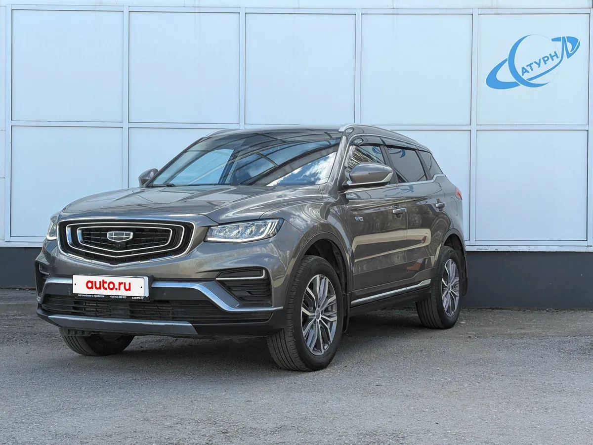 Geely Atlas Pro