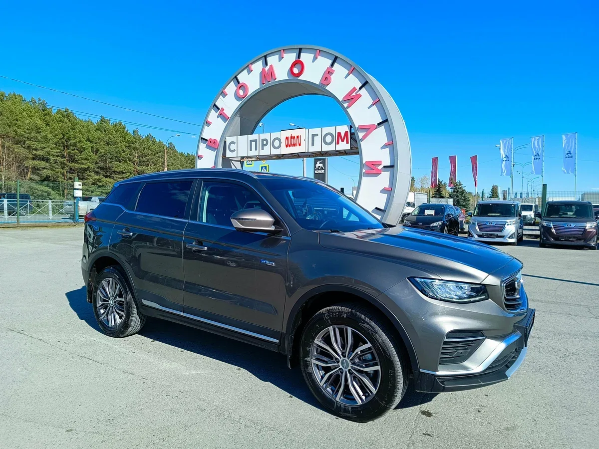 Geely Atlas Pro
