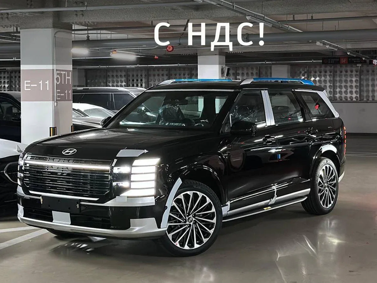 Hyundai Palisade II