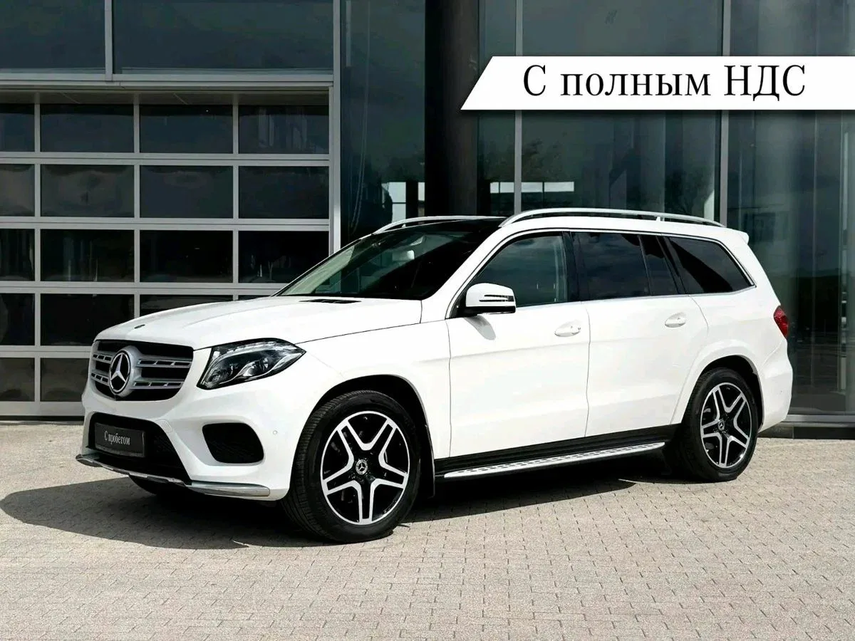Mercedes-Benz GLS I (X166)