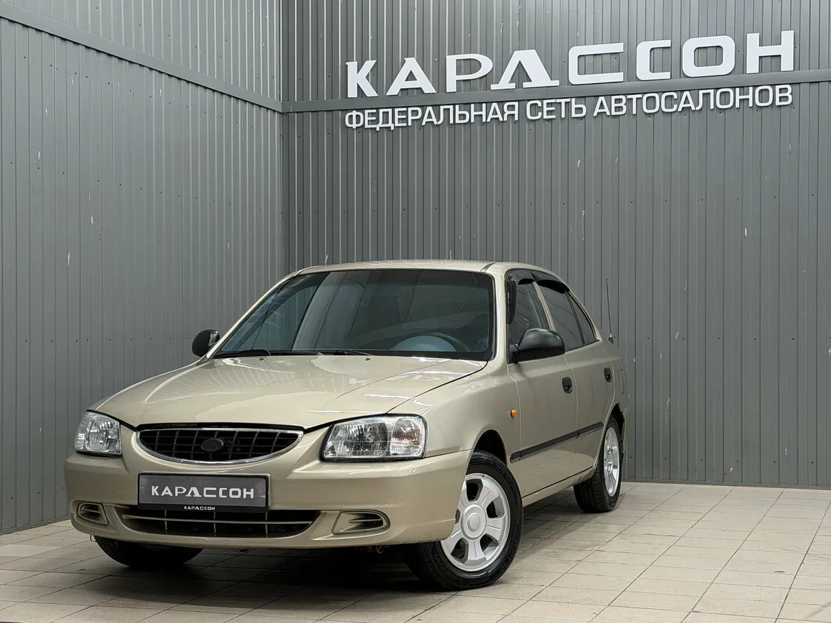Hyundai Accent II