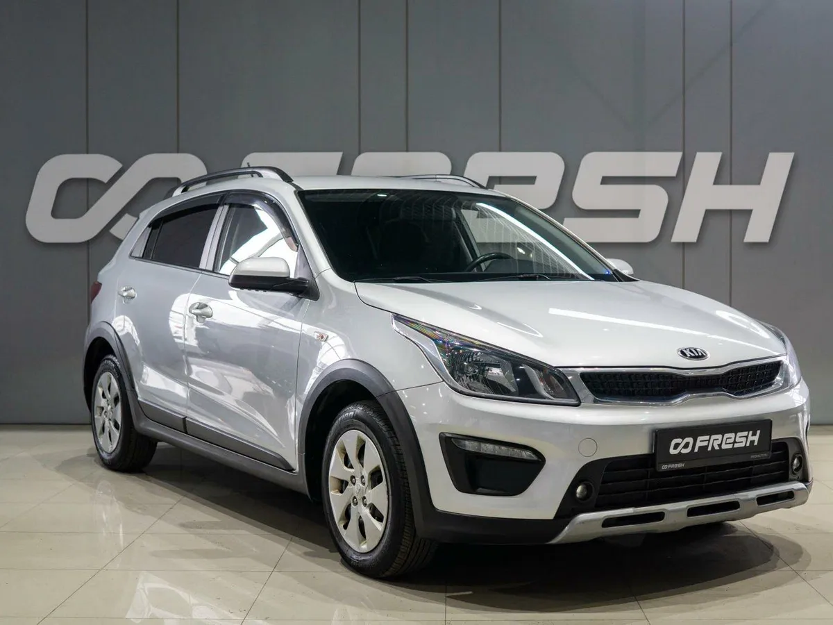 Kia Rio IV
