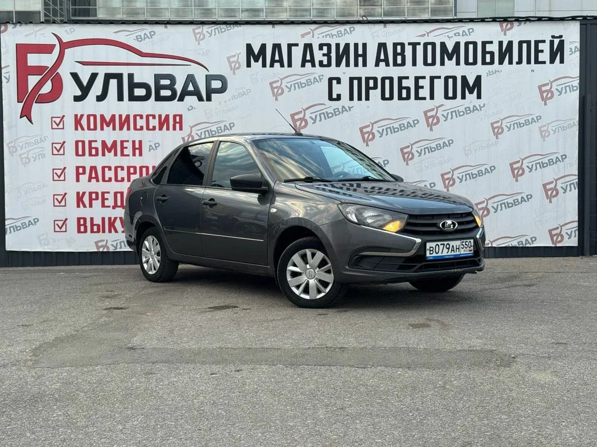 Lada (ВАЗ) Granta I