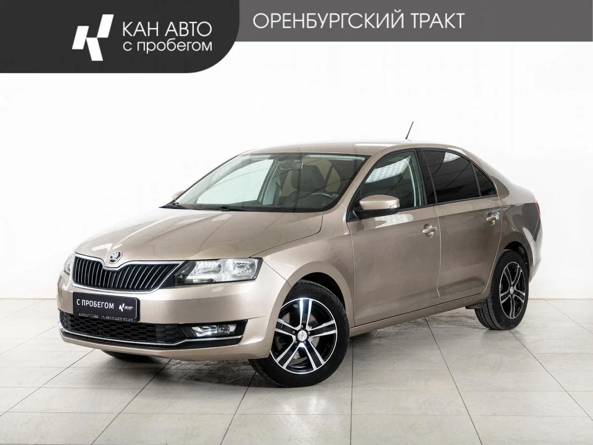 Skoda Rapid I