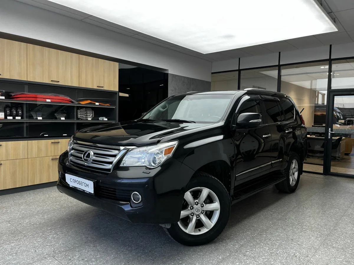 Lexus GX II