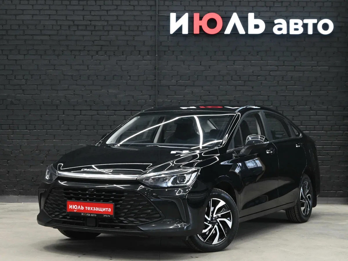BAIC U5 Plus