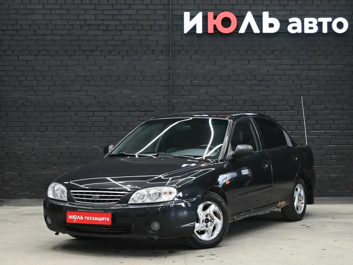 Kia Spectra I Рестайлинг 2