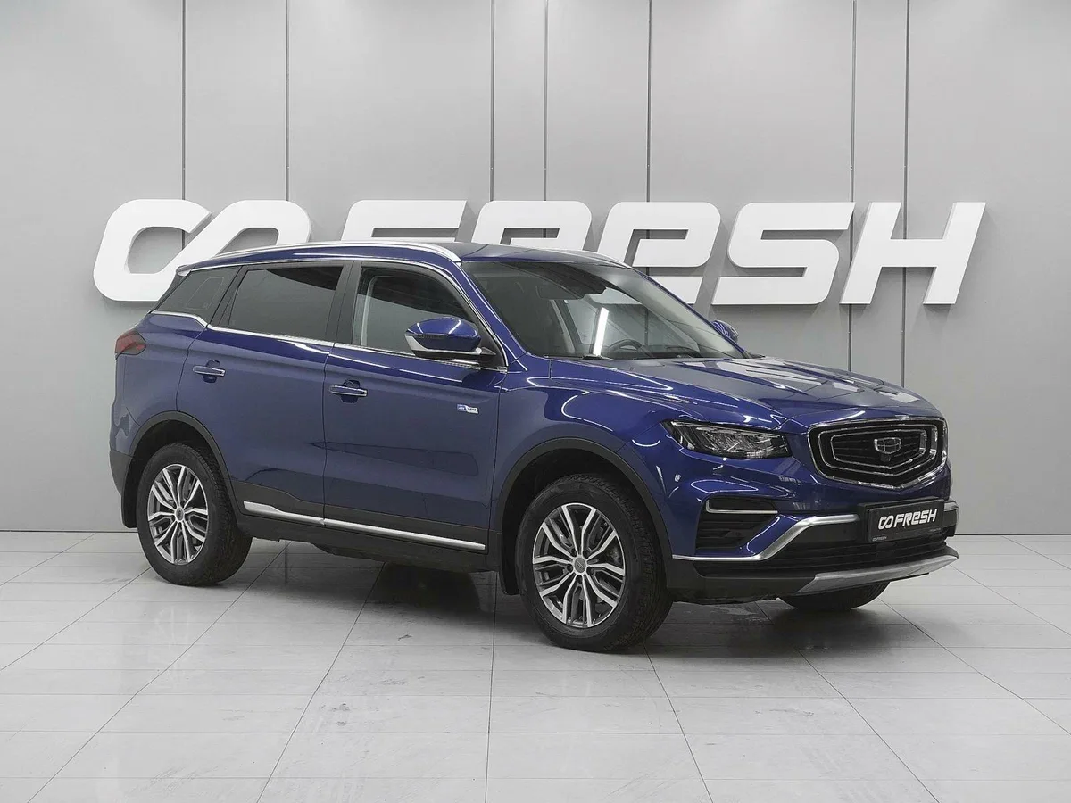 Geely Atlas Pro