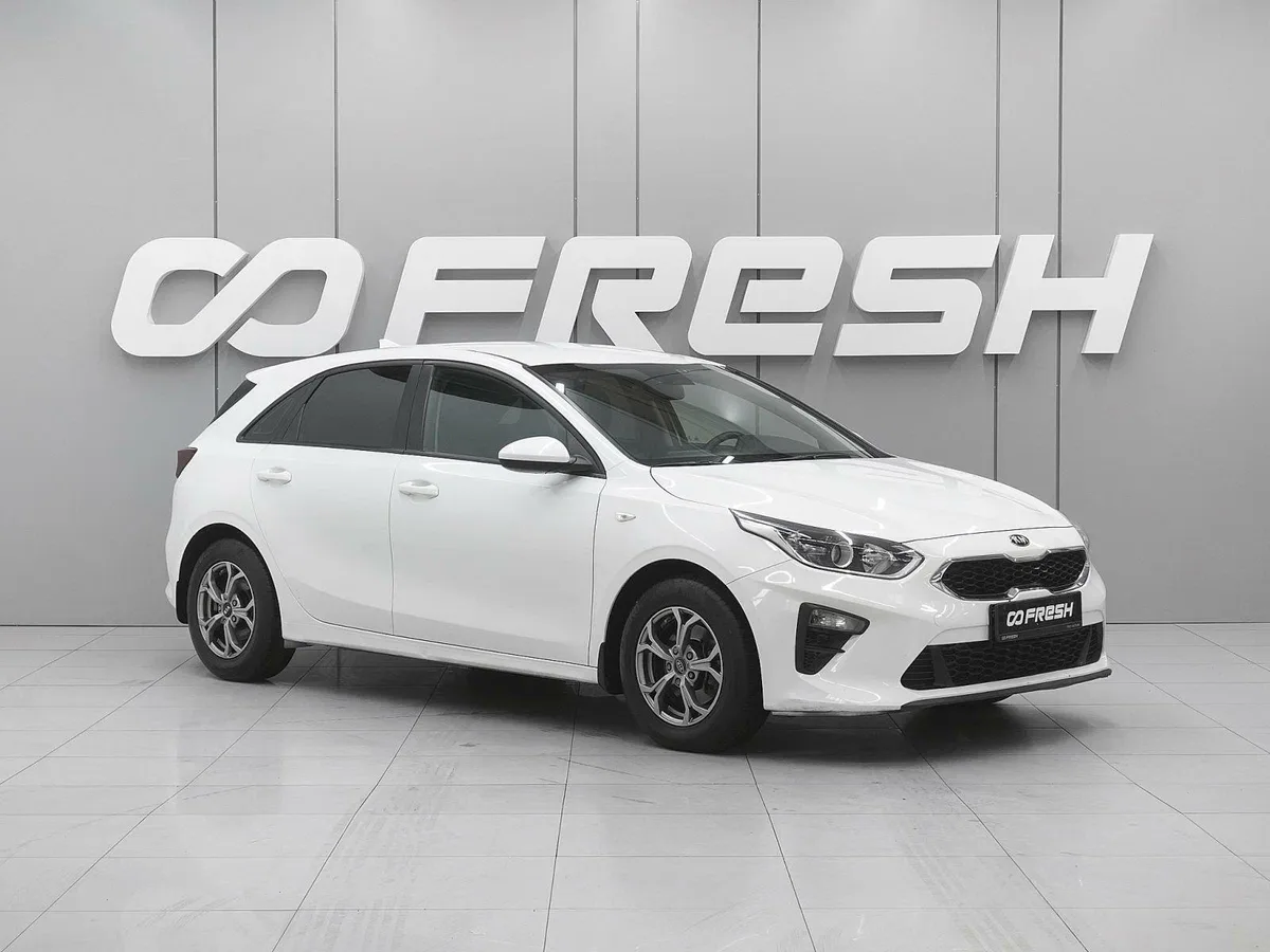 Kia Ceed III