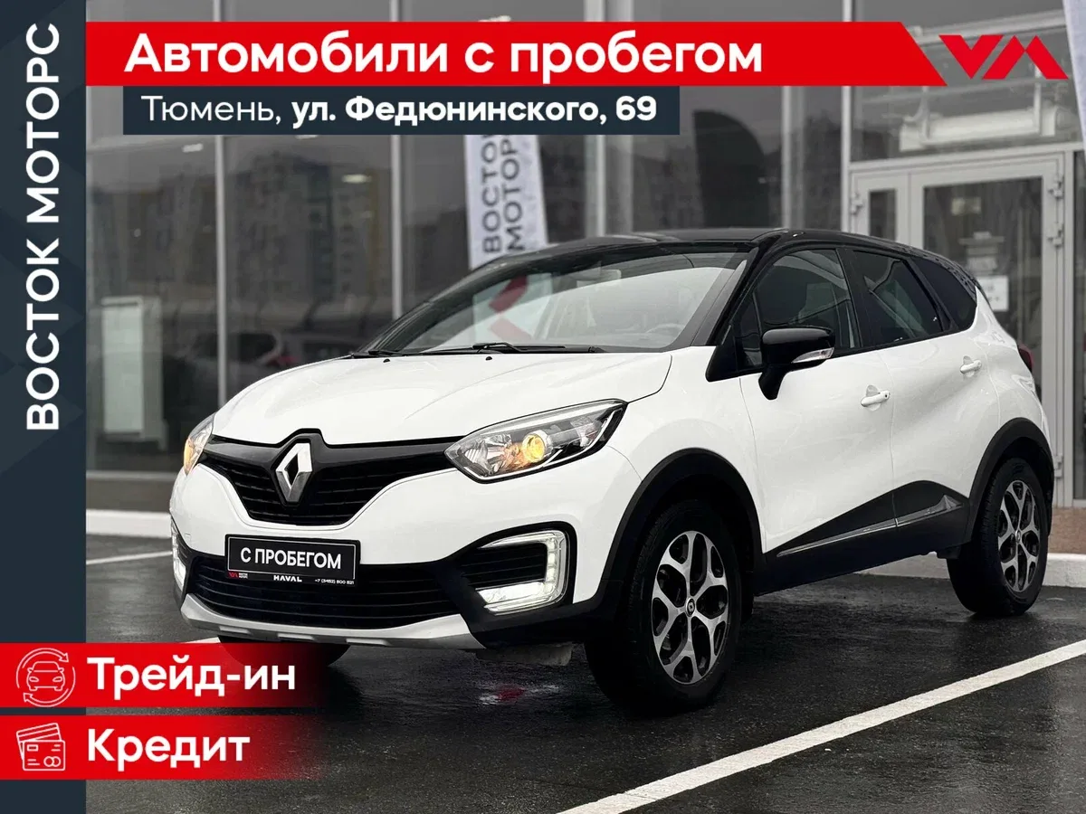 Renault Kaptur I