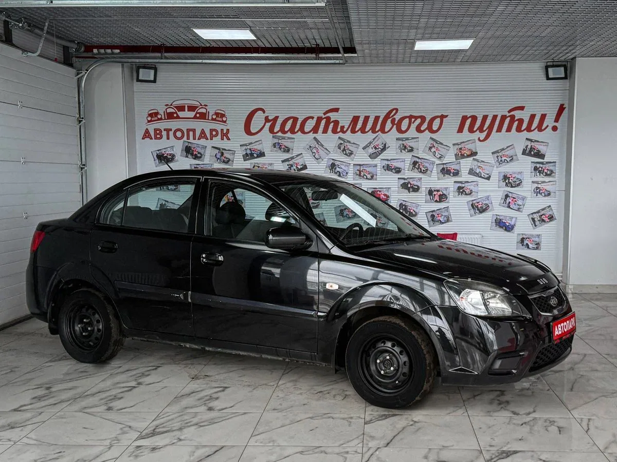 Kia Rio II Рестайлинг
