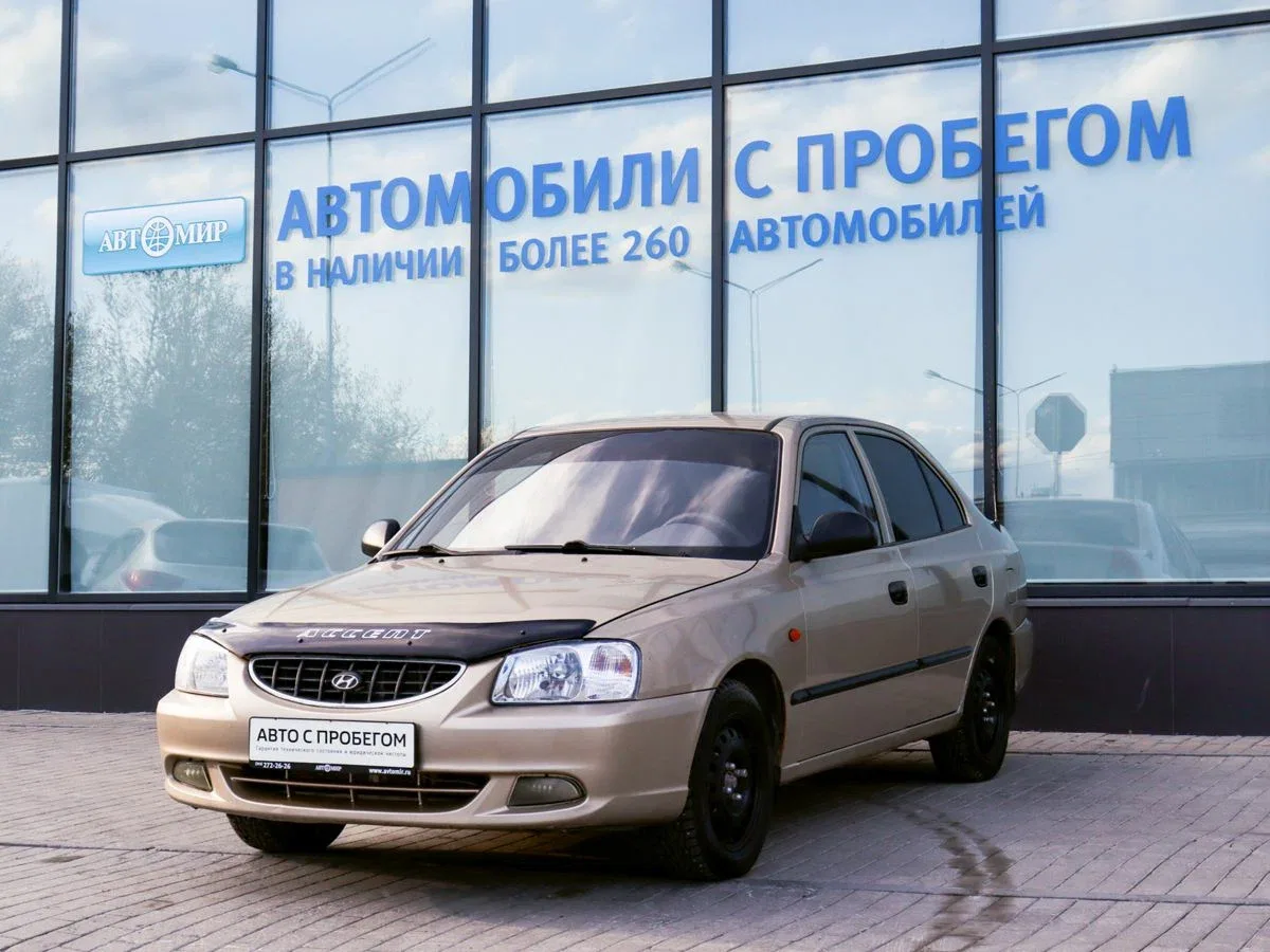 Hyundai Accent II