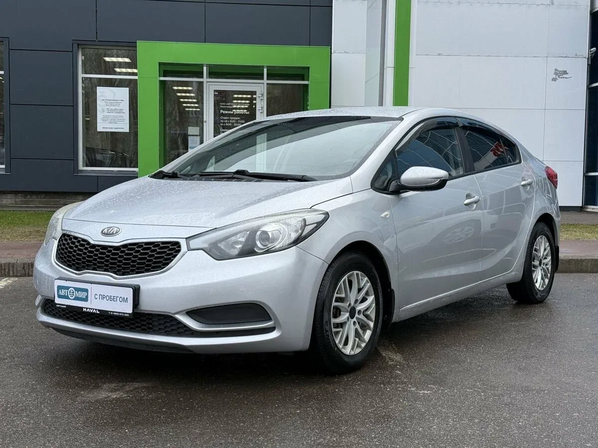 Kia Cerato III