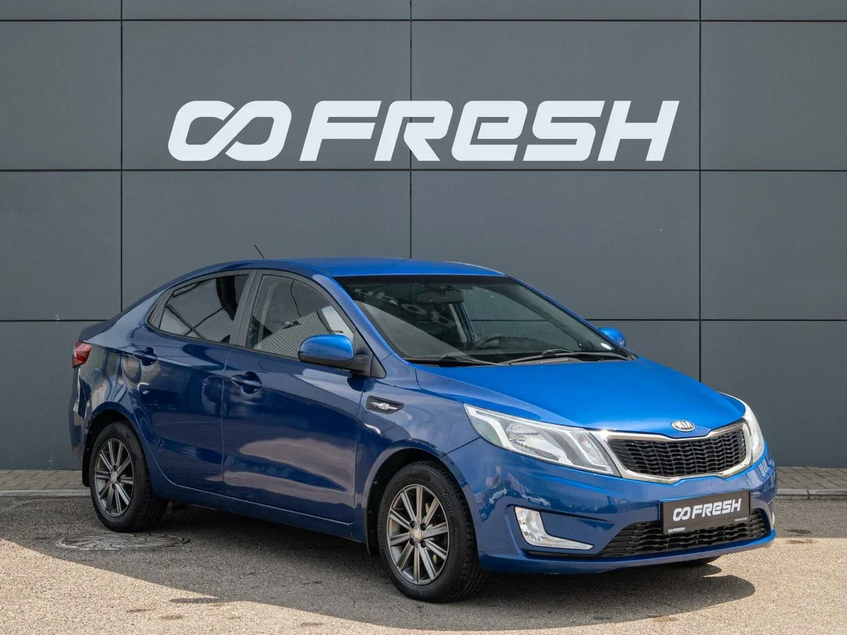 Kia Rio III