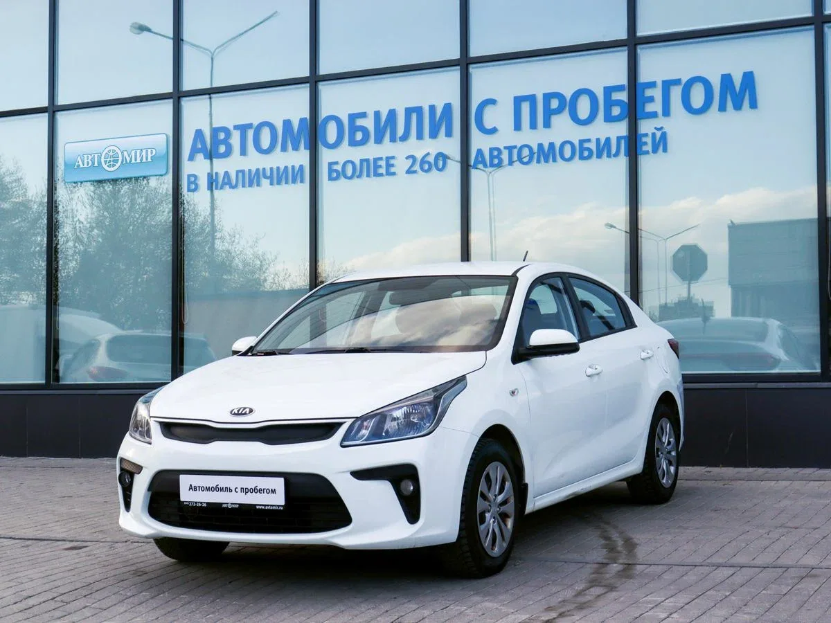 Kia Rio IV