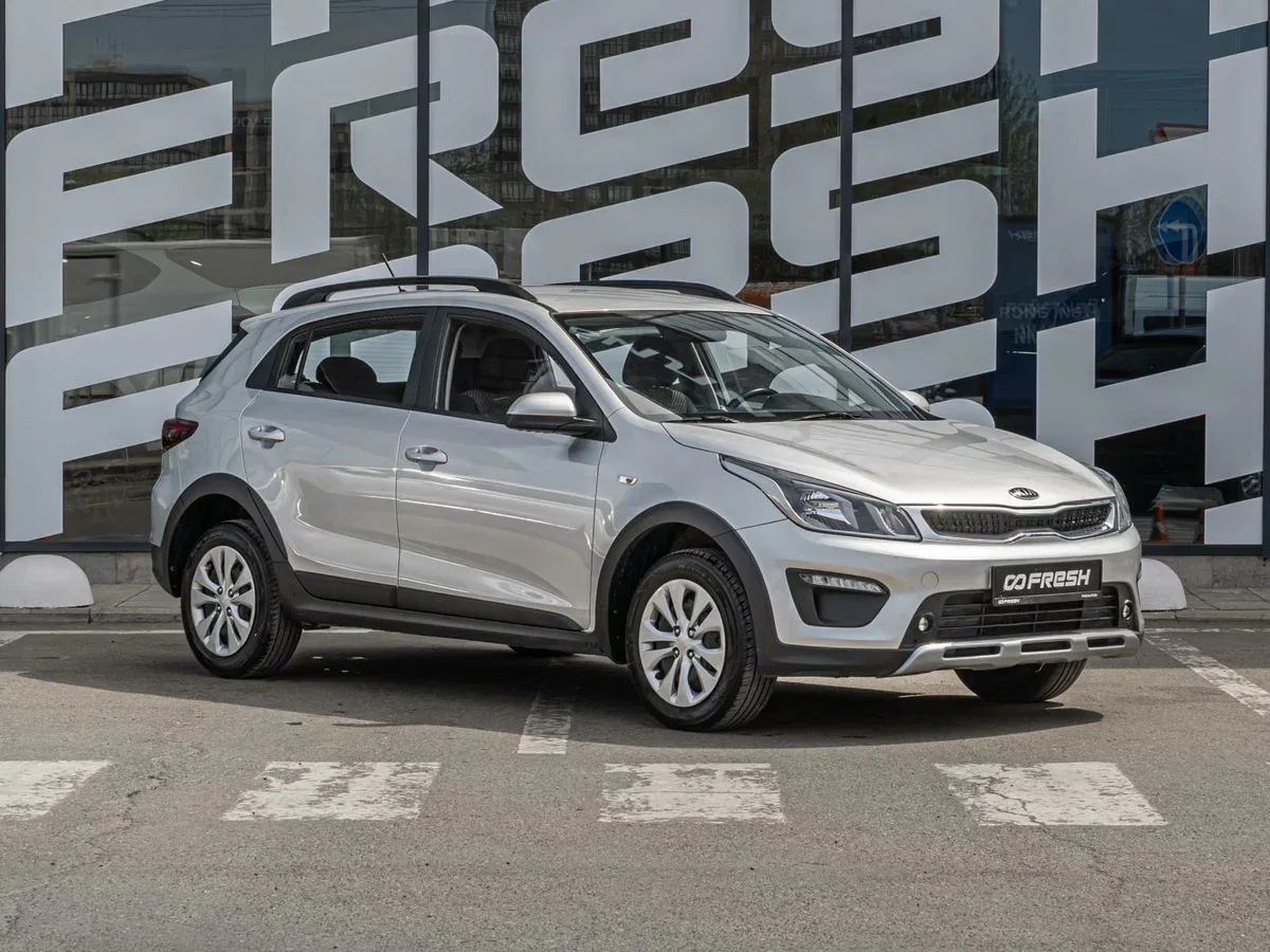 Kia Rio IV