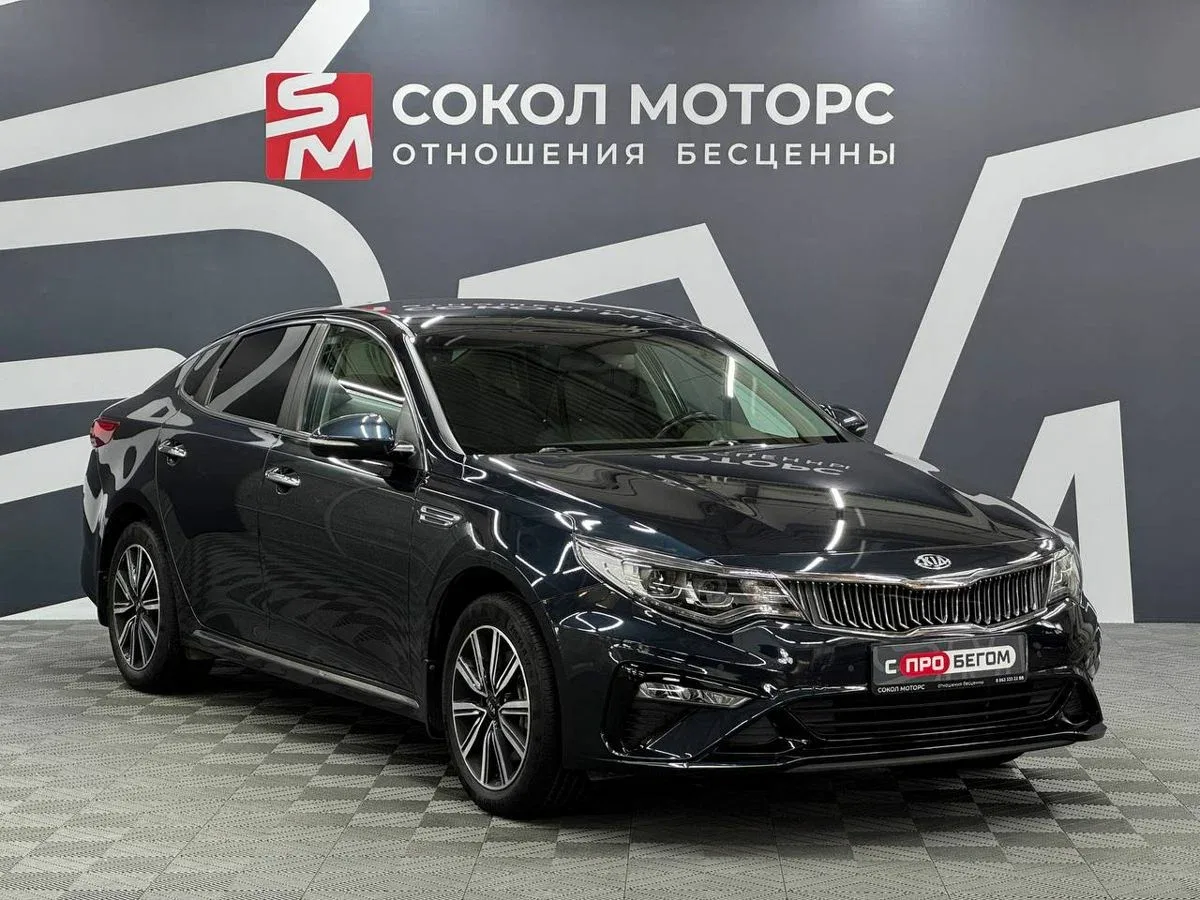 Kia Optima IV Рестайлинг