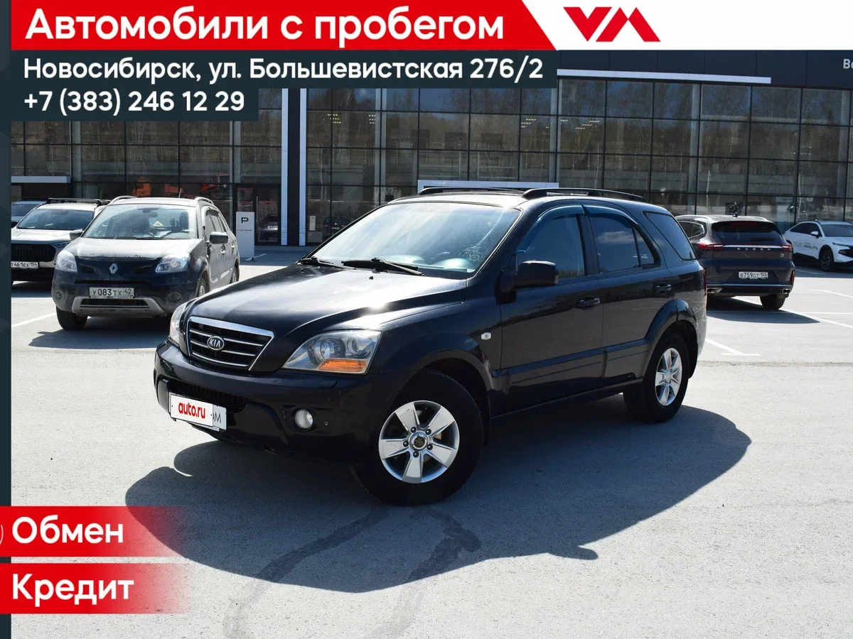 Kia Sorento I Рестайлинг