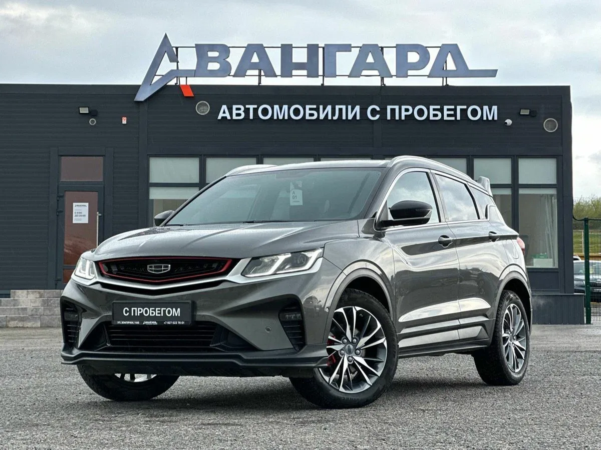 Geely Coolray I