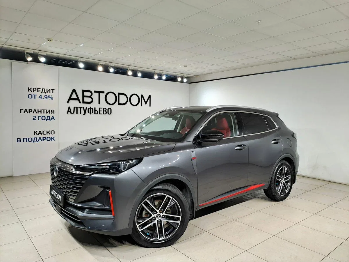 Changan CS55 Plus II