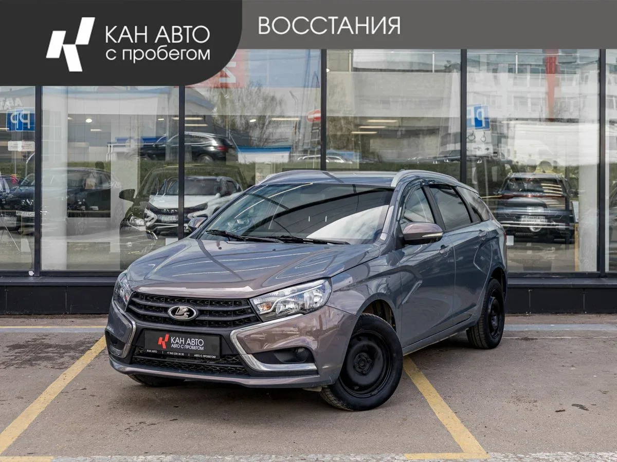 Lada (ВАЗ) Vesta I