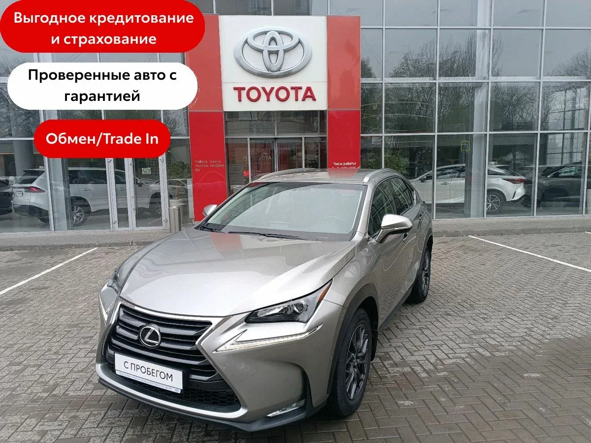 Lexus NX I