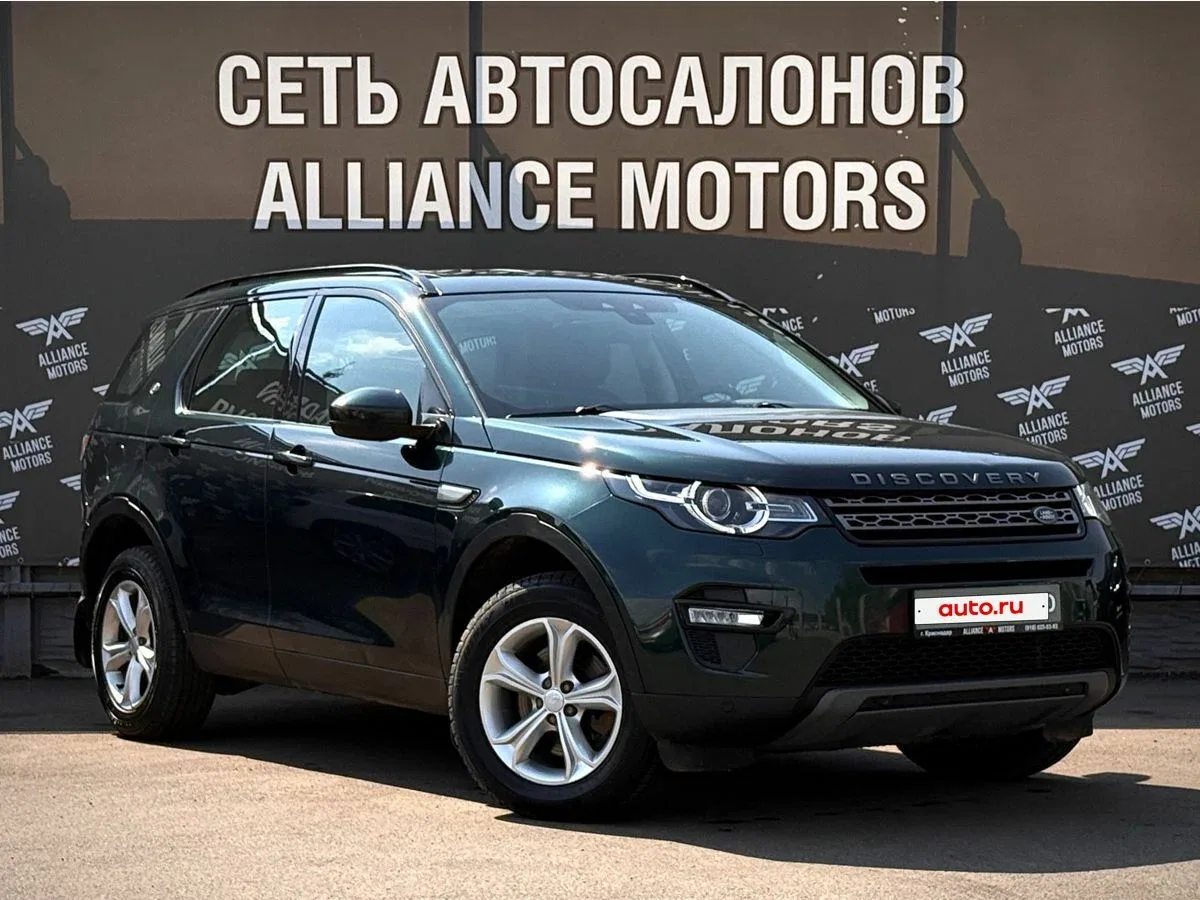 Land Rover Discovery Sport I