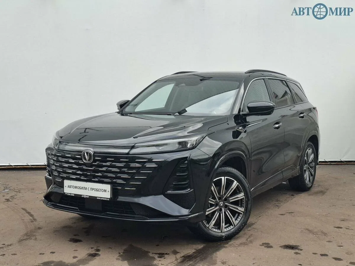 Changan CS75 Plus III