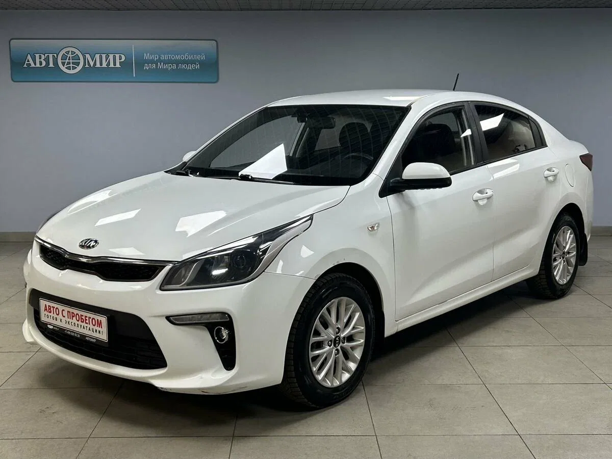 Kia Rio IV