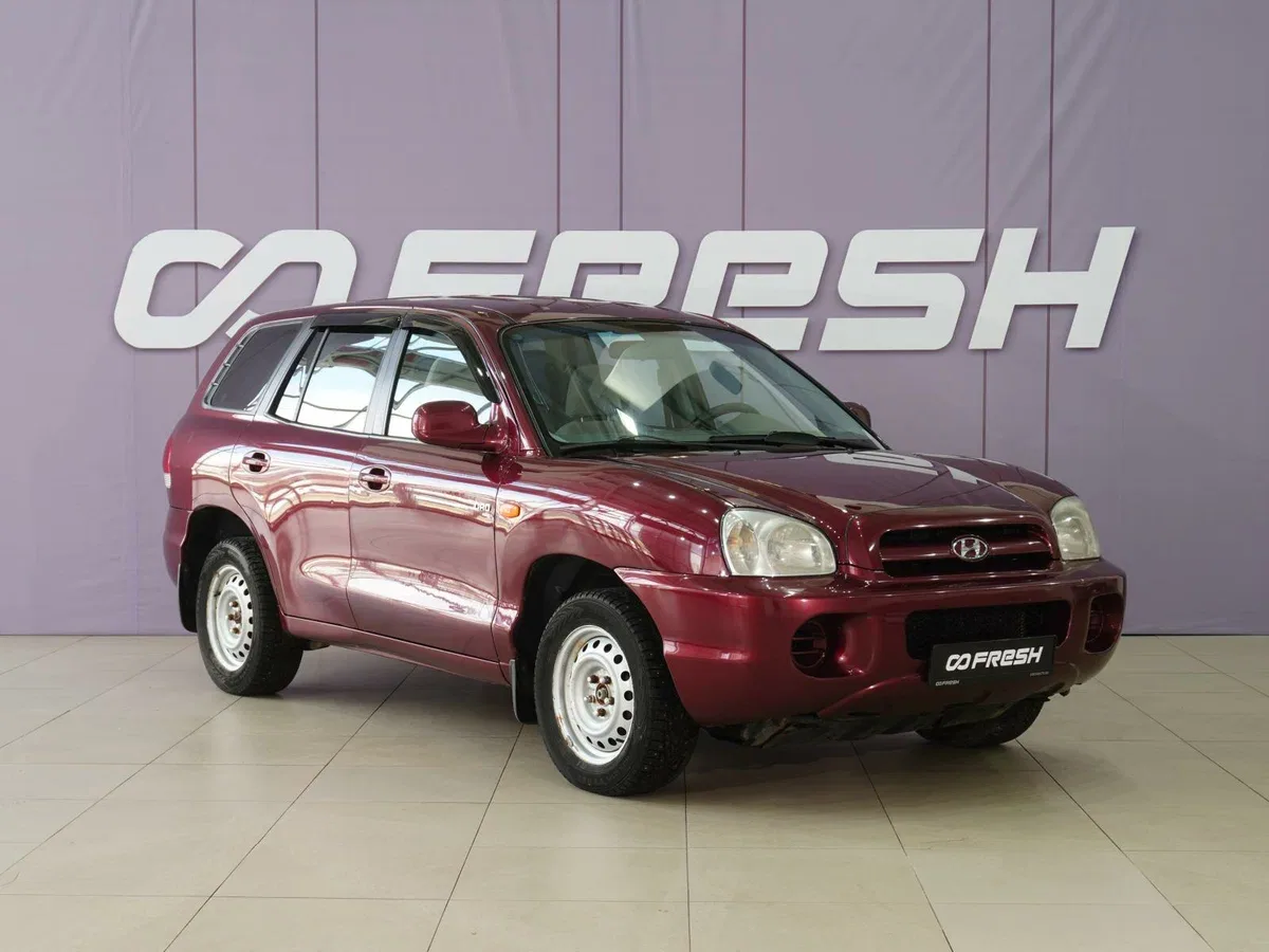Hyundai Santa Fe Classic