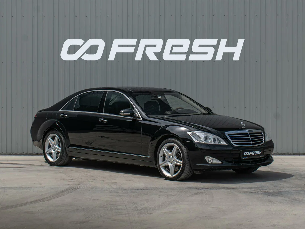 Mercedes-Benz S-Класс V (W221)