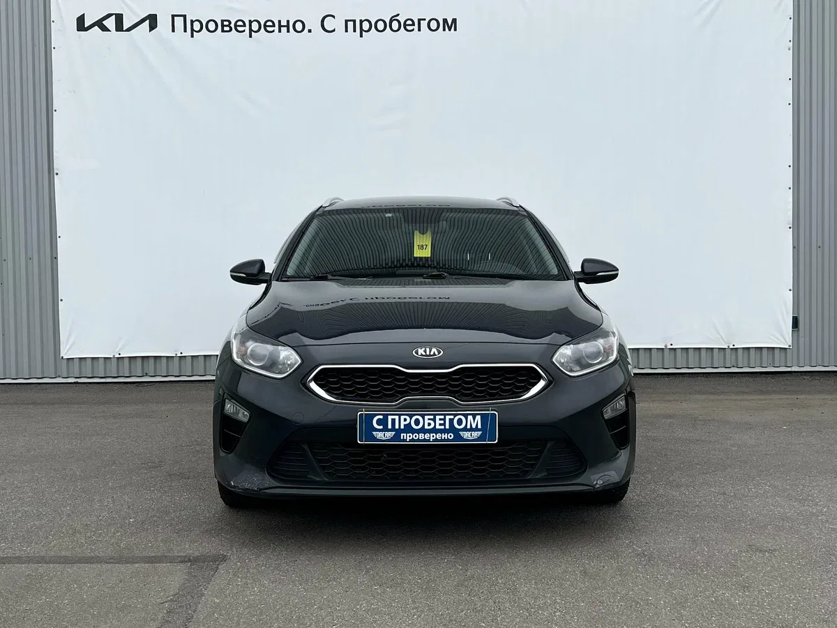 Kia Ceed III