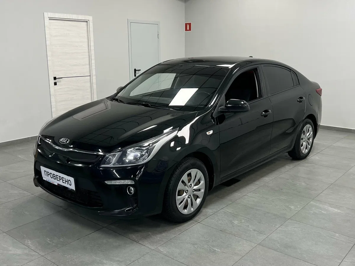 Kia Rio IV