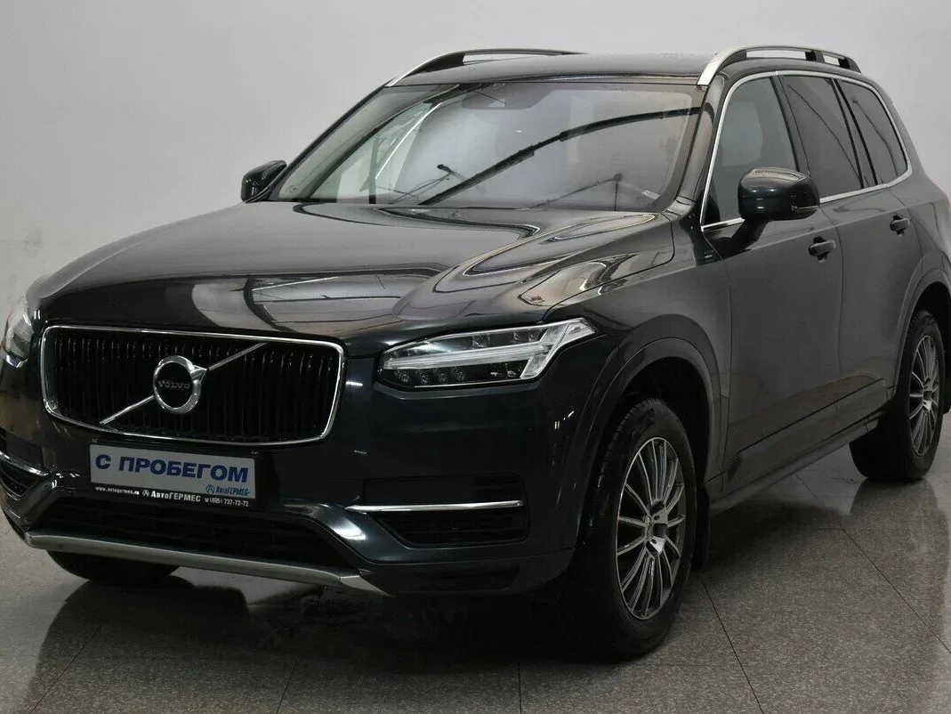 Volvo XC90 II