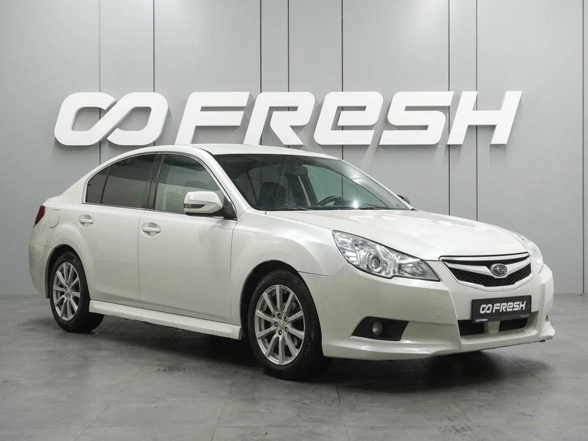 Subaru Legacy V