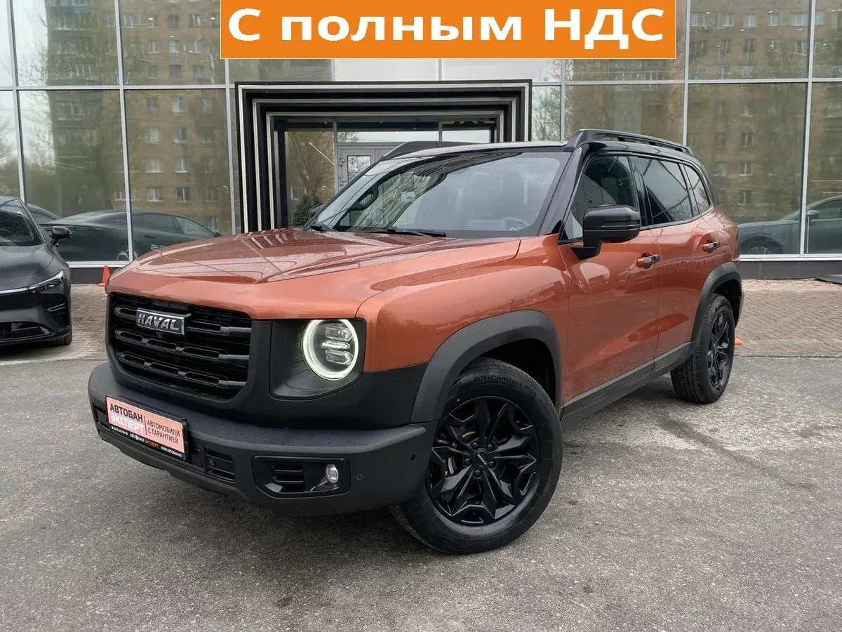 Haval Dargo