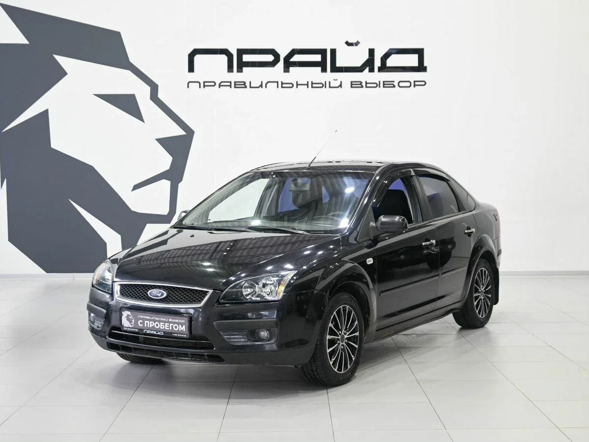 Ford Focus II