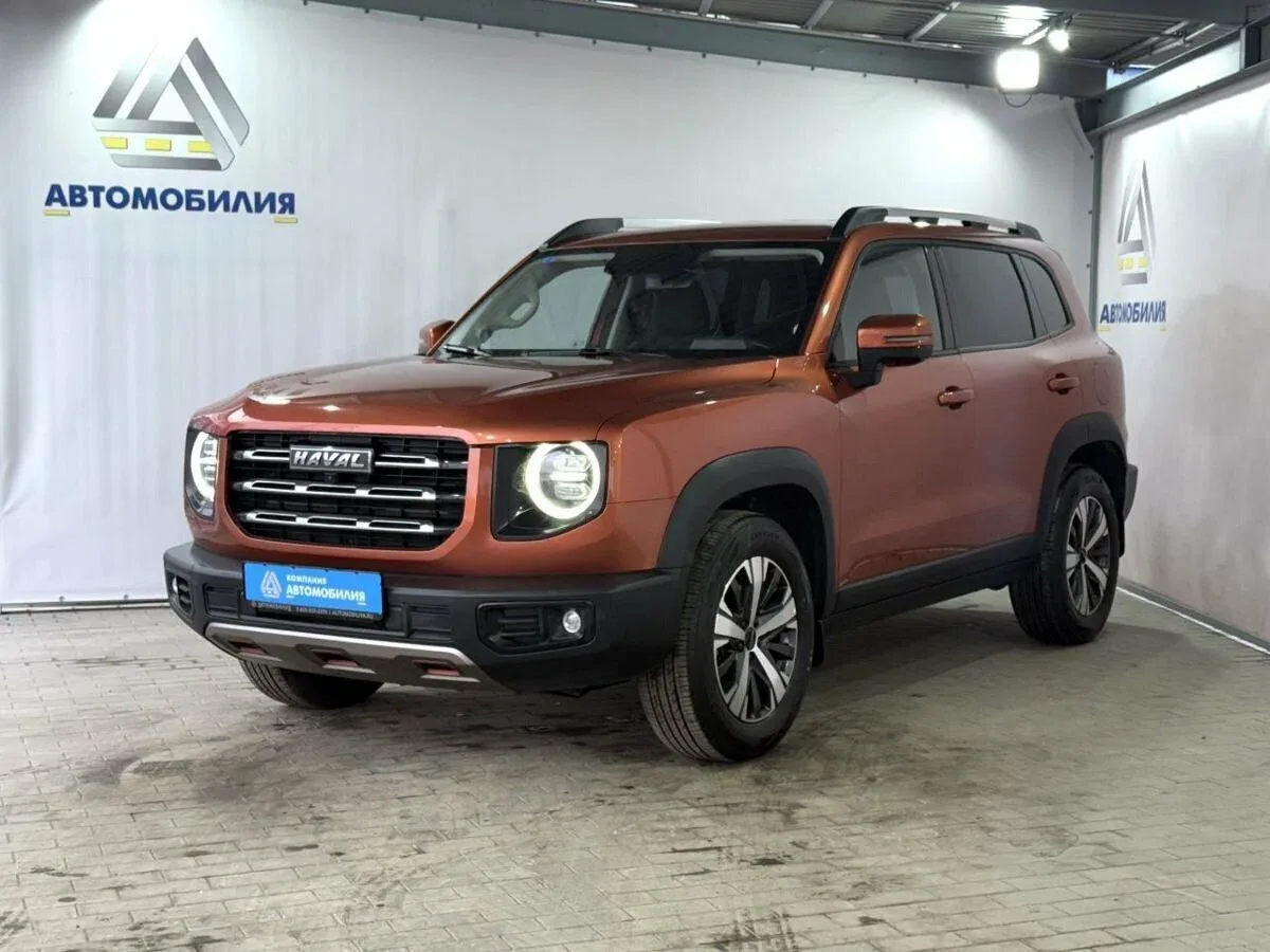 Haval Dargo