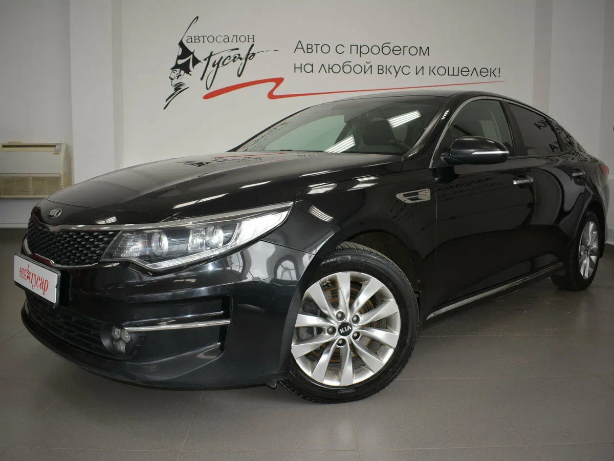 Kia Optima IV