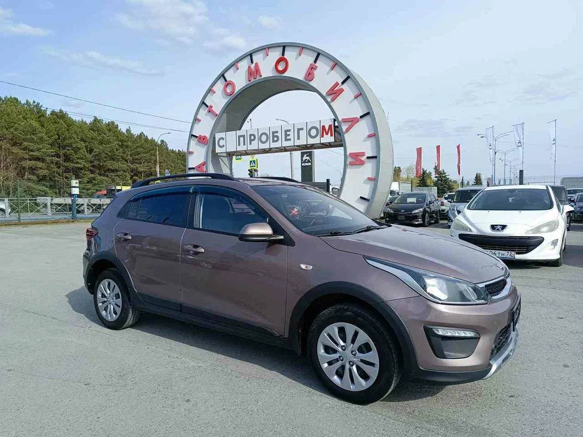 Kia Rio IV