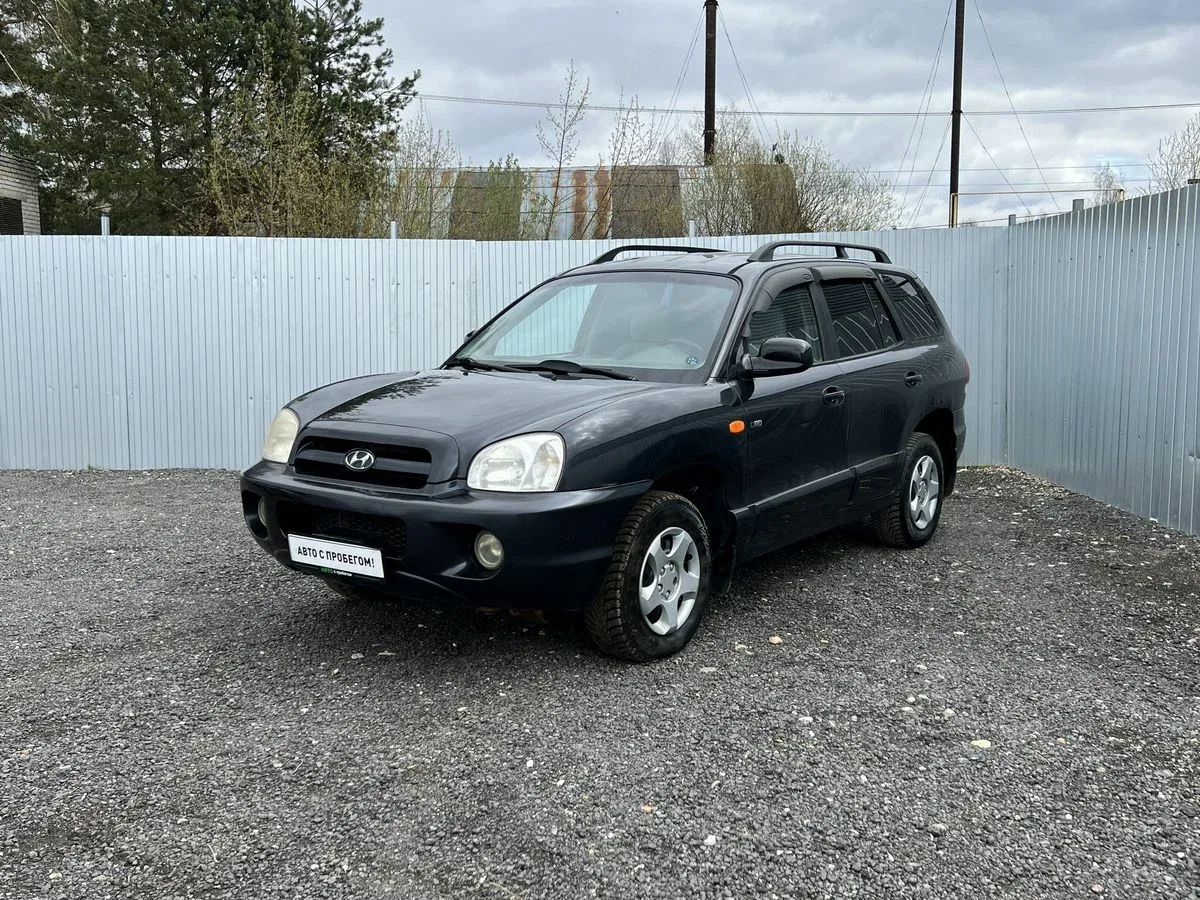 Hyundai Santa Fe Classic