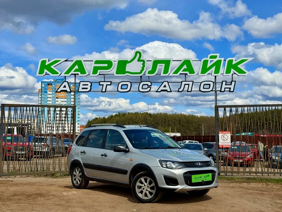 Lada (ВАЗ) Kalina II