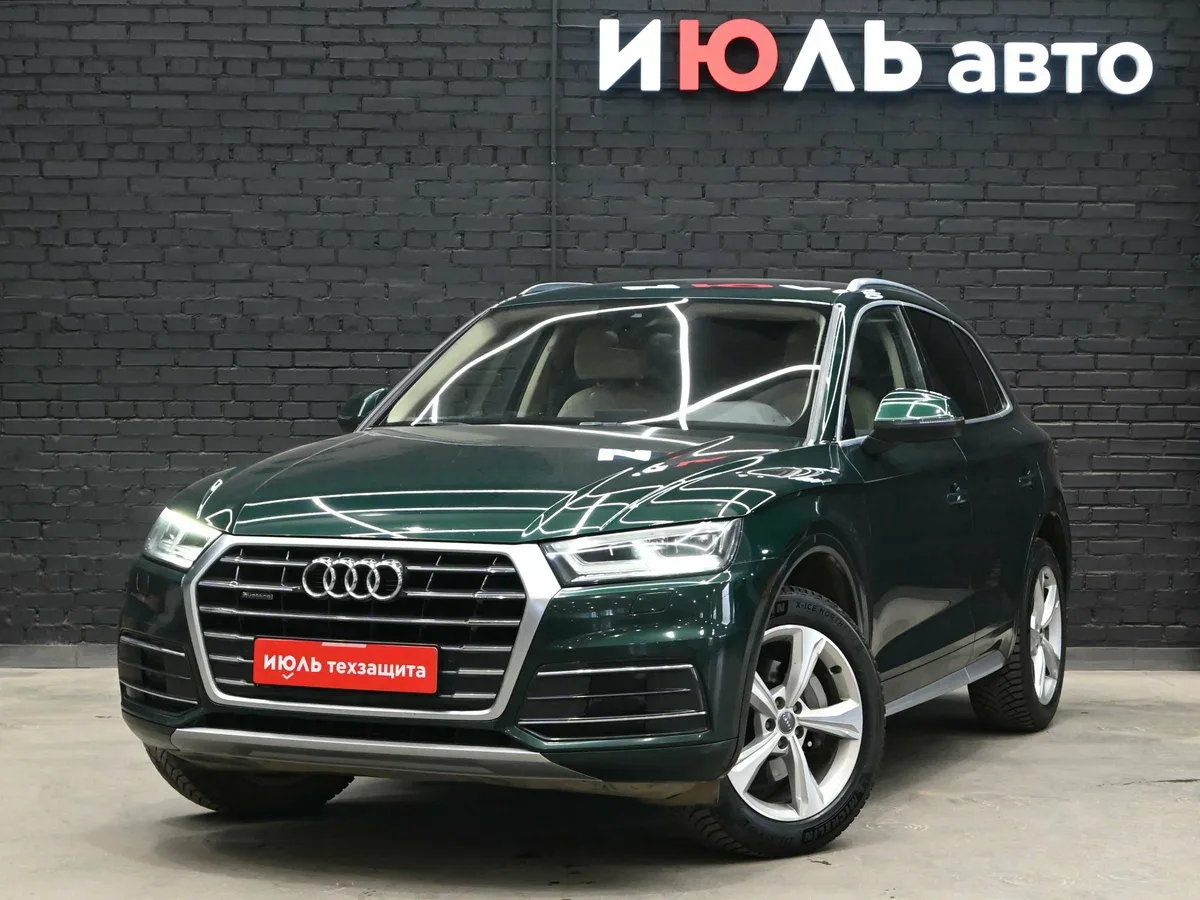 Audi Q5 II (FY)