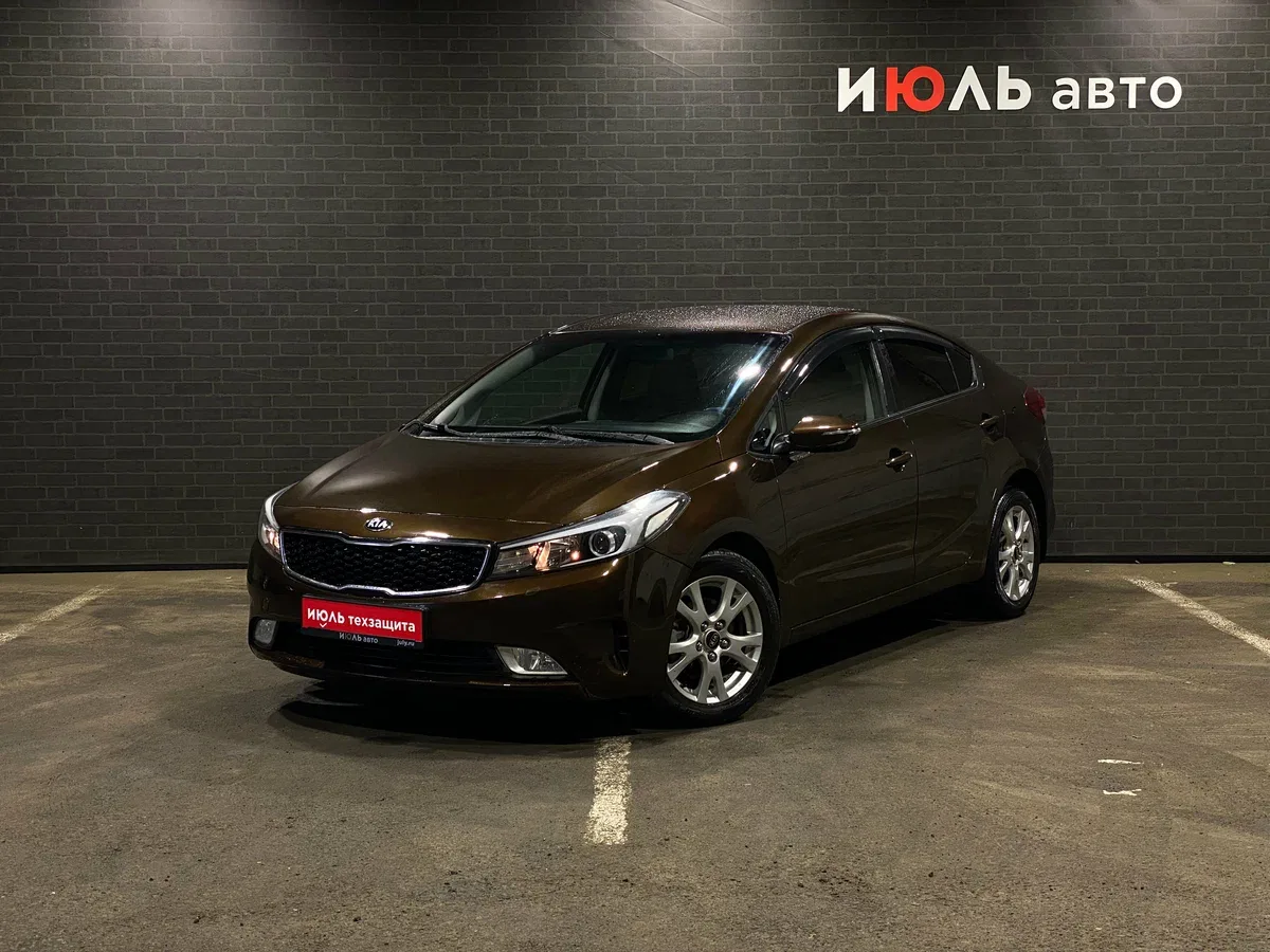 Kia Cerato III Рестайлинг (Classic)