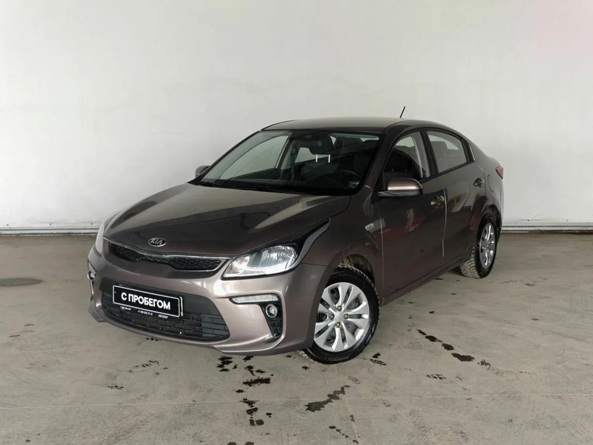 Kia Rio IV