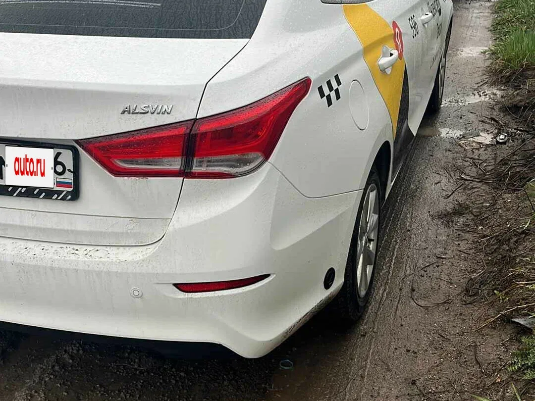 Changan Alsvin